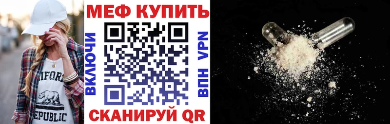 Наркота Шацк Бошки Шишки  Меф  A PVP  ГАШ 