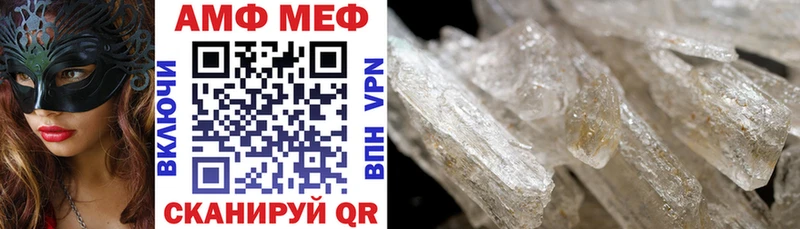 наркотики  Шацк  АМФ Premium 