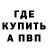 Кетамин VHQ Wafiq Rahimi