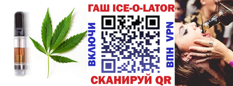MEGA ТОР  Шацк  Печенье с ТГК марихуана  как найти наркотики 