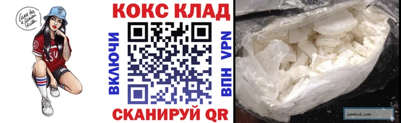 Cocaine Columbia  даркнет сайт  Шацк 