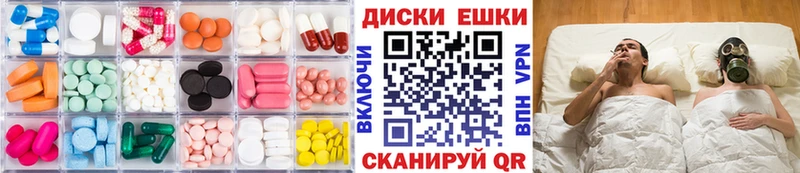 Ecstasy круглые  Шацк 