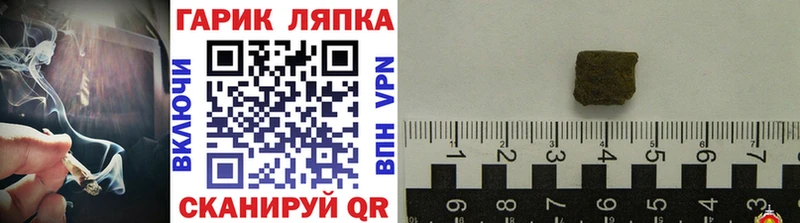 как найти   Шацк  даркнет как зайти  ГАШИШ 40% ТГК 