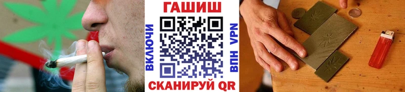 ГАШ гашик Шацк