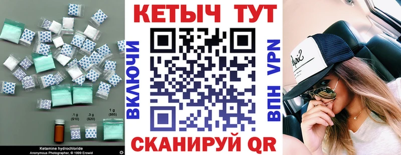 MEGA как зайти  где найти   Шацк  сайты даркнета официальный сайт  Кетамин ketamine 