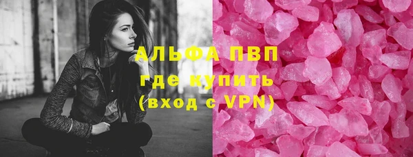 ALPHA-PVP Аркадак