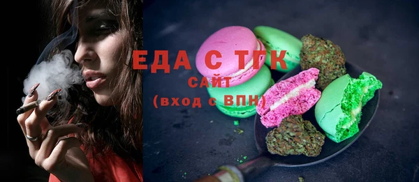 прущий лед Армянск