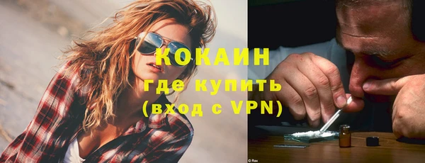 прущий лед Армянск