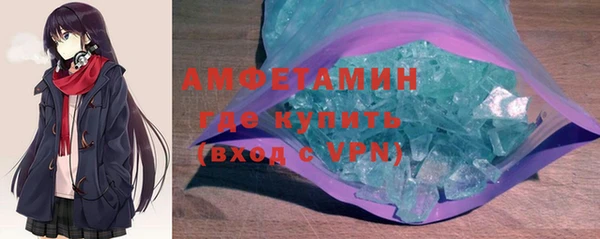 прущий лед Армянск