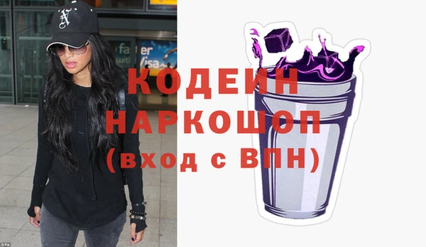 прущий лед Армянск