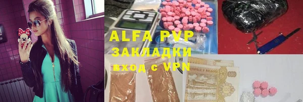ALPHA-PVP Аркадак