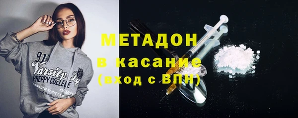 прущий лед Армянск
