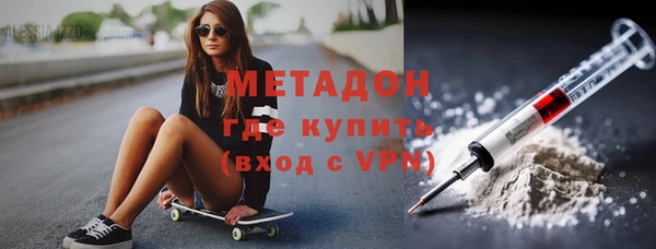 ALPHA-PVP Аркадак