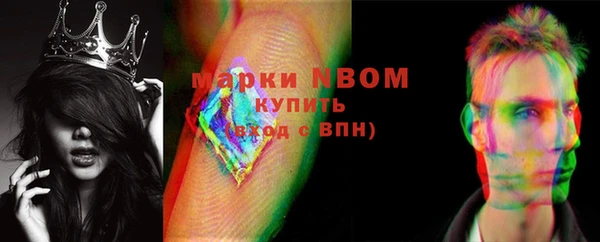 прущий лед Армянск