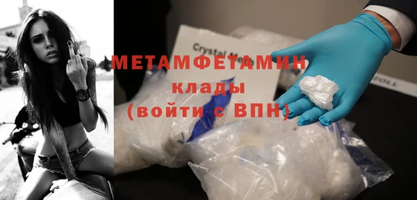 прущий лед Армянск