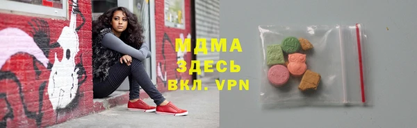 прущий лед Армянск