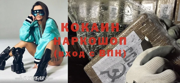 прущий лед Армянск