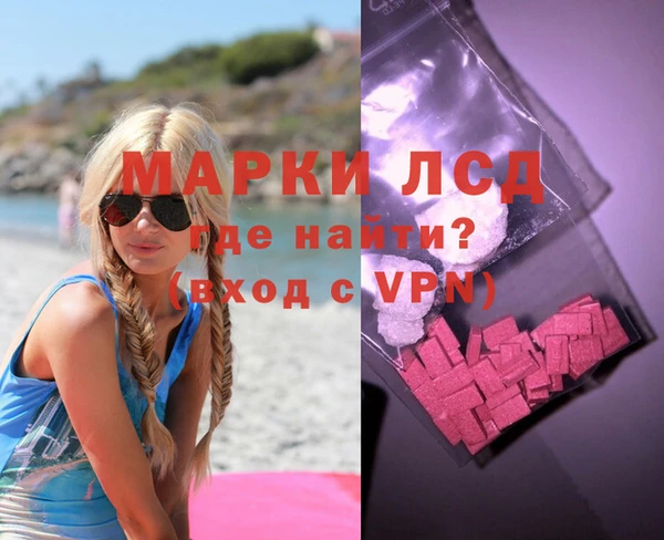 ALPHA-PVP Аркадак