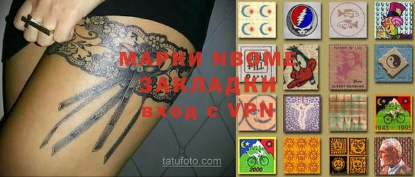 эйфоретик Арсеньев