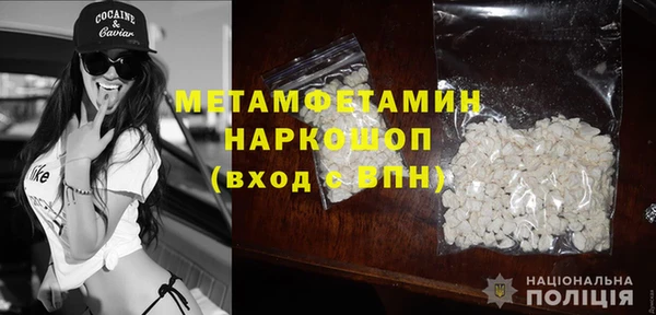 прущий лед Армянск