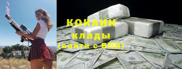 прущий лед Армянск