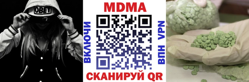 МДМА кристаллы  darknet клад  Шацк 