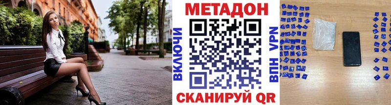 магазин продажи наркотиков Шацк маркетплейс формула Метадон кристалл