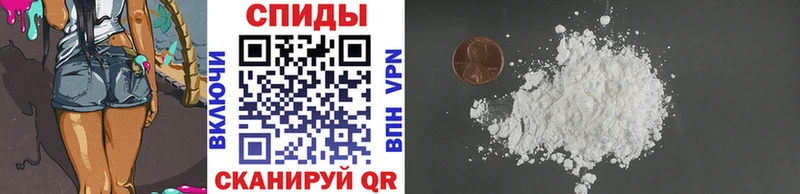 даркнет сайт  Шацк  Первитин Methamphetamine 