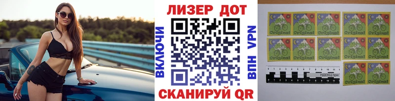 купить  цена  мориарти телеграм  Марки 25I-NBOMe 1,8мг  Шацк 